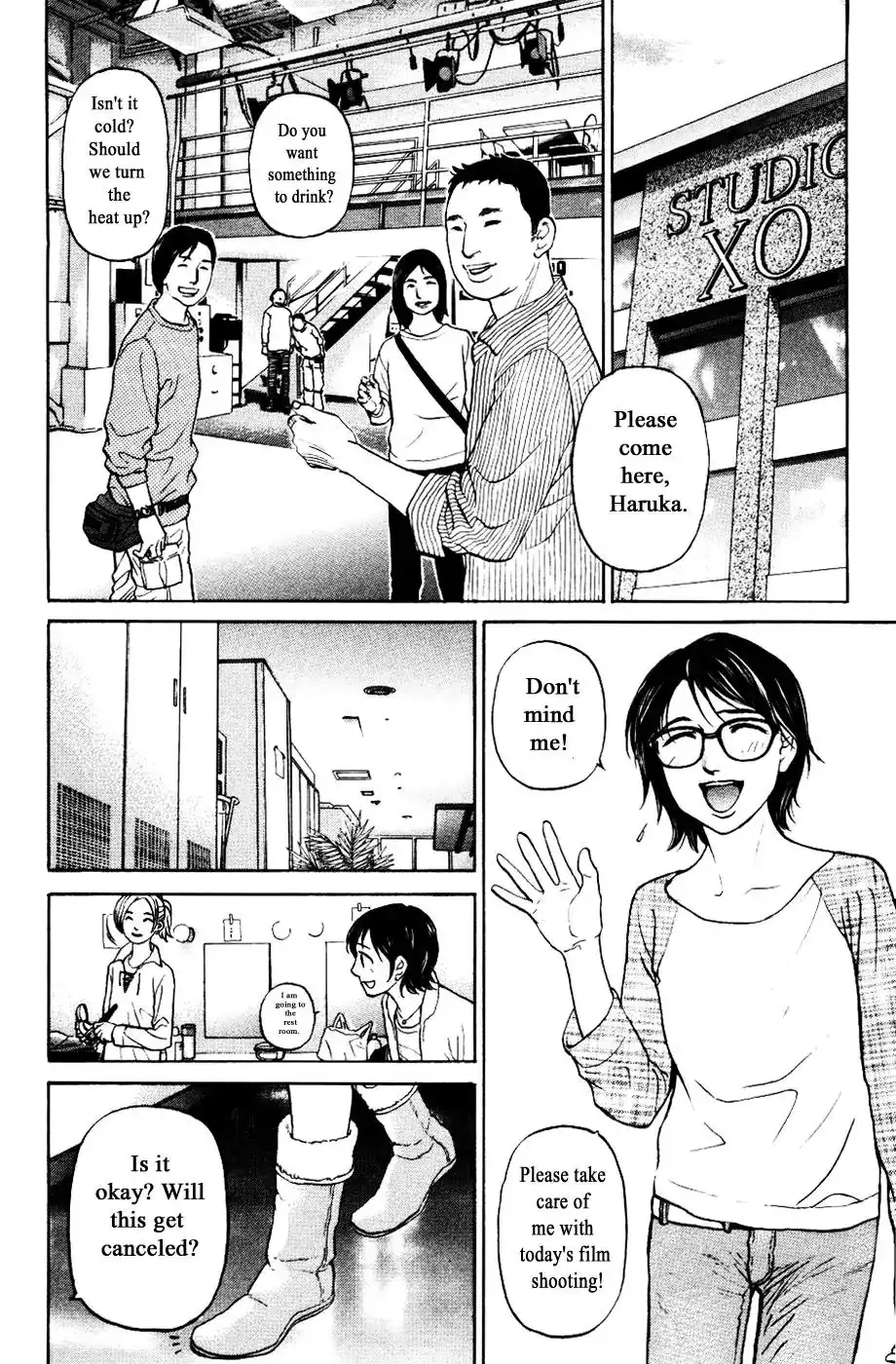 Haruka 17 Chapter 122 11